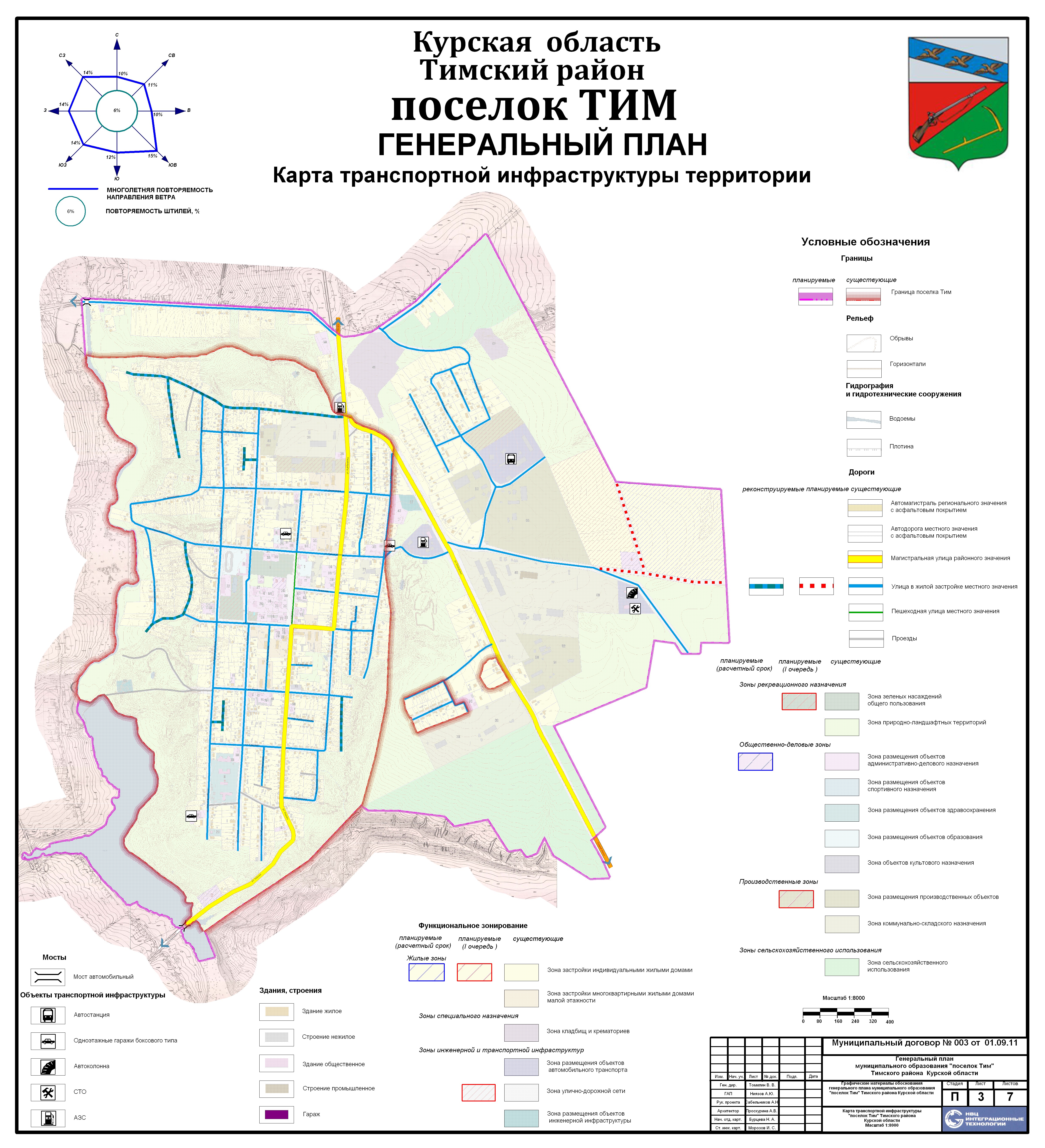 Кадастровая карта курской области тимского района