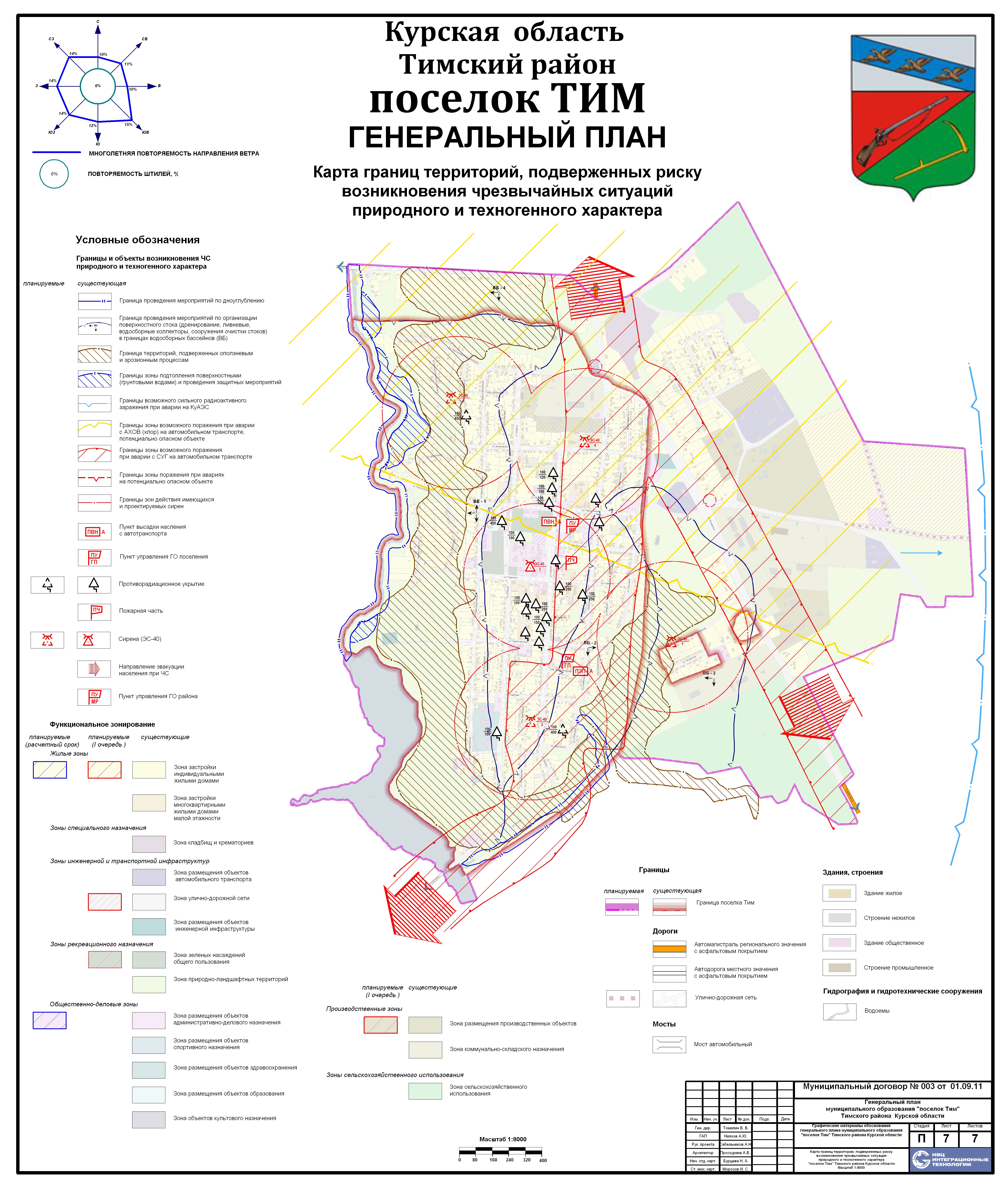 Кадастровая карта курской области тимского района